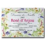 Domaine Des Nouelles Rose Danj 0