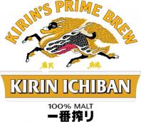 Kirin Ichiban Lager 12oz Bottles